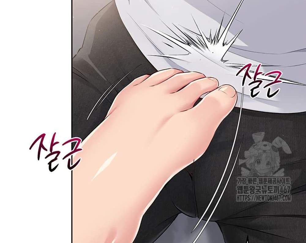 Set Up แปลไทย