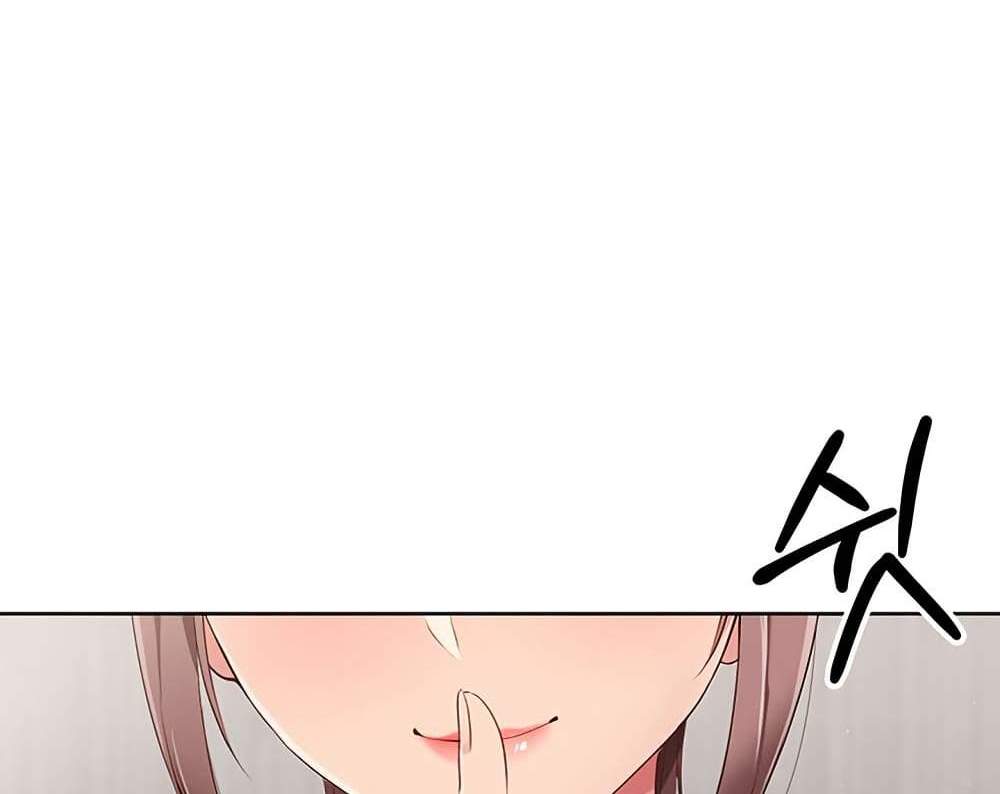 Set Up แปลไทย