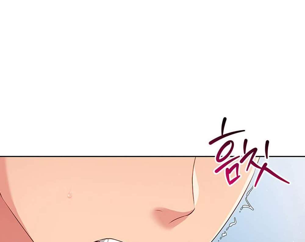 Set Up แปลไทย