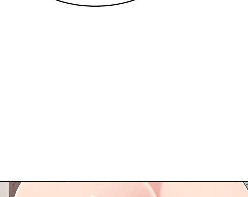 Set Up แปลไทย