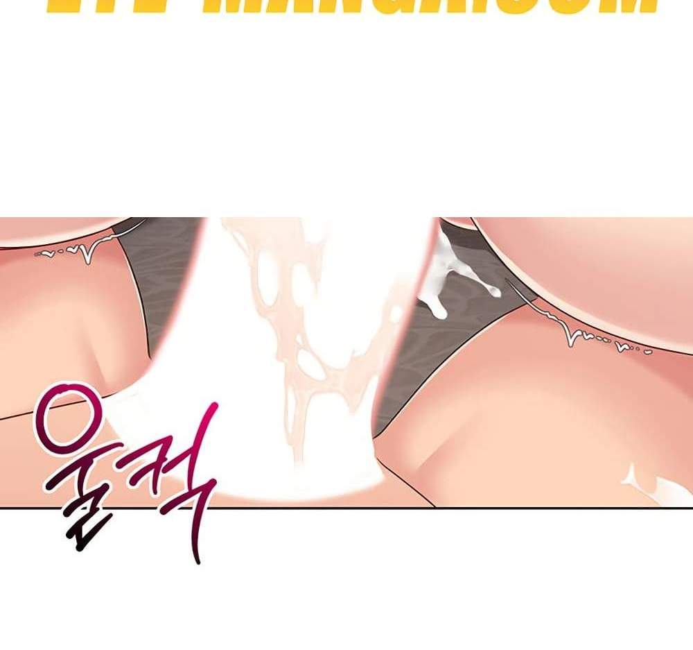 Set Up แปลไทย