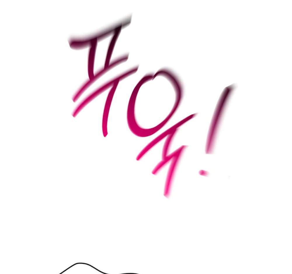 Set Up แปลไทย