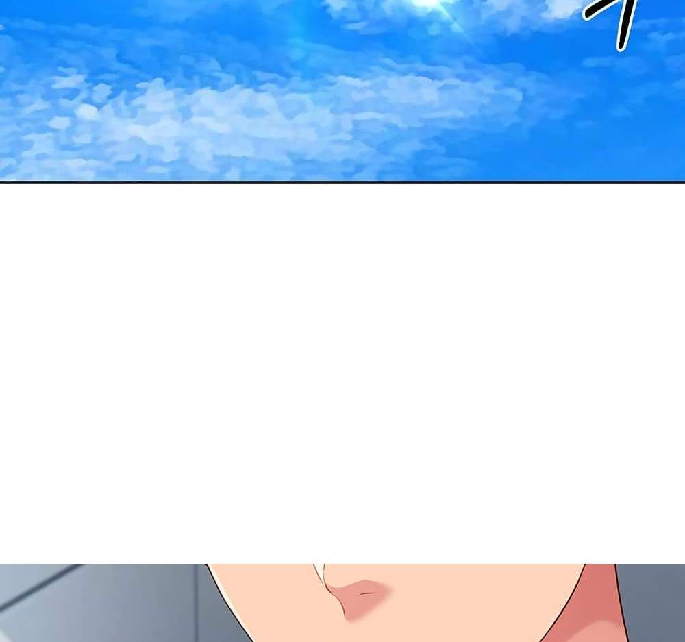 Set Up แปลไทย