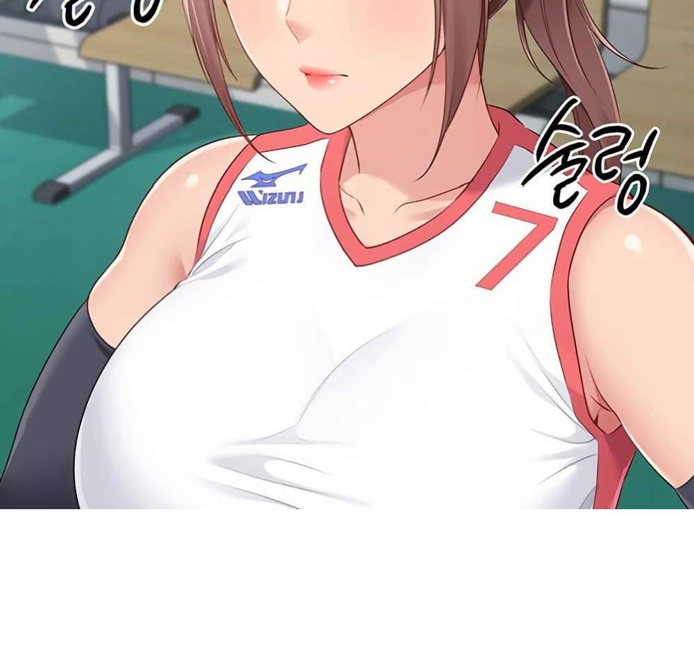 Set Up แปลไทย