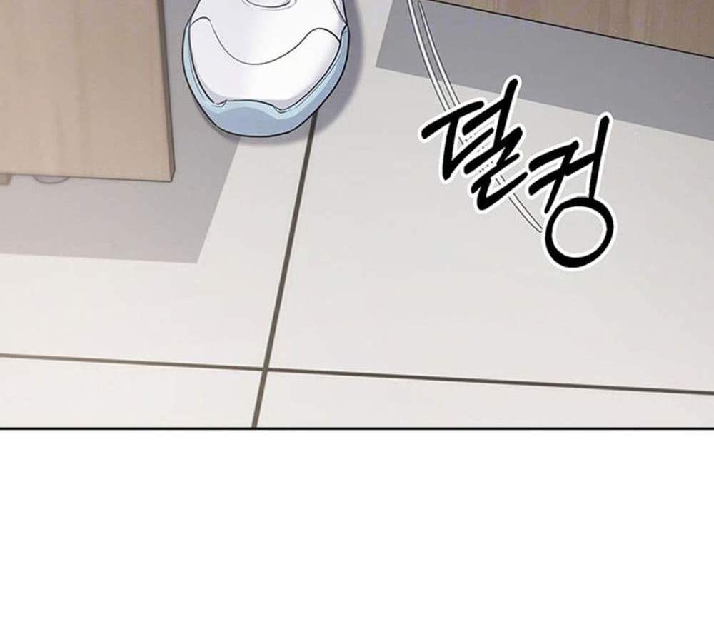Set Up แปลไทย
