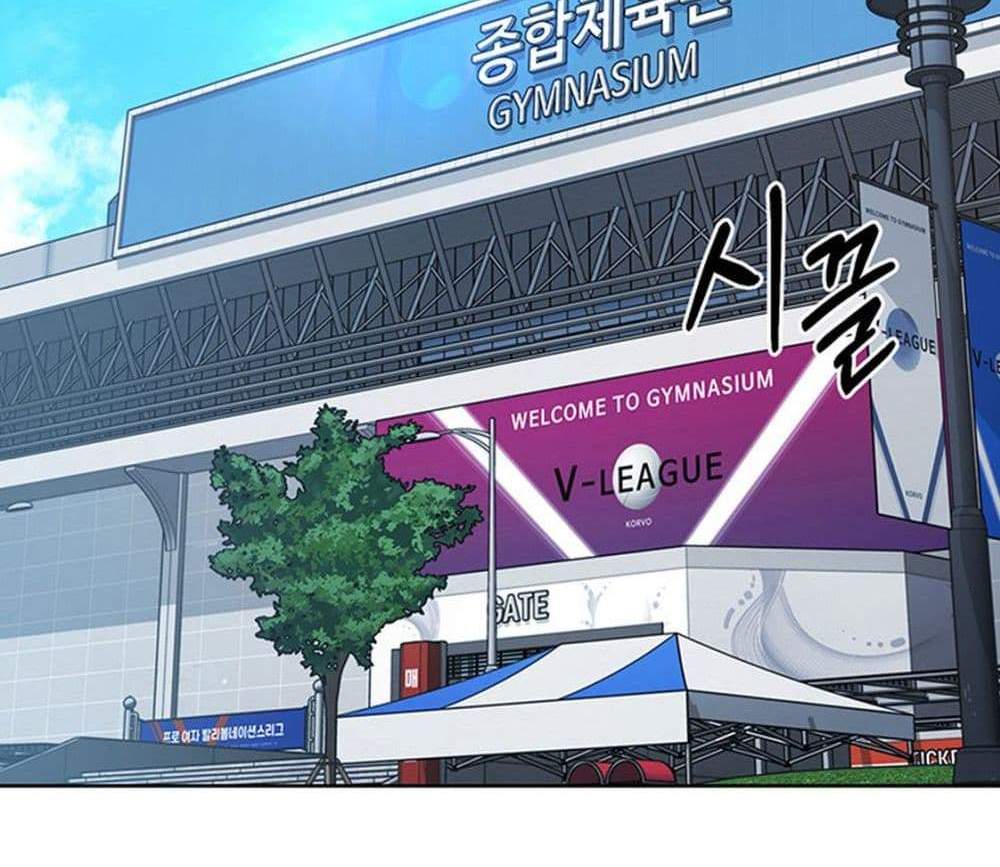 Set Up แปลไทย