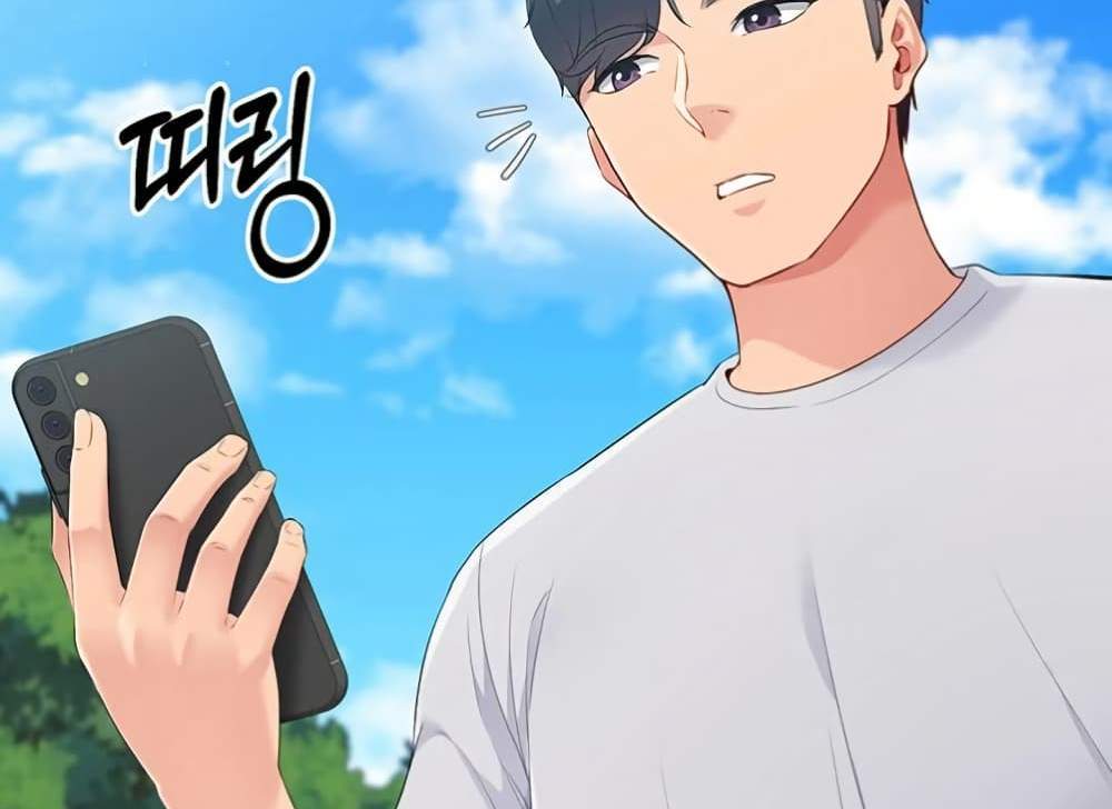 Set Up แปลไทย