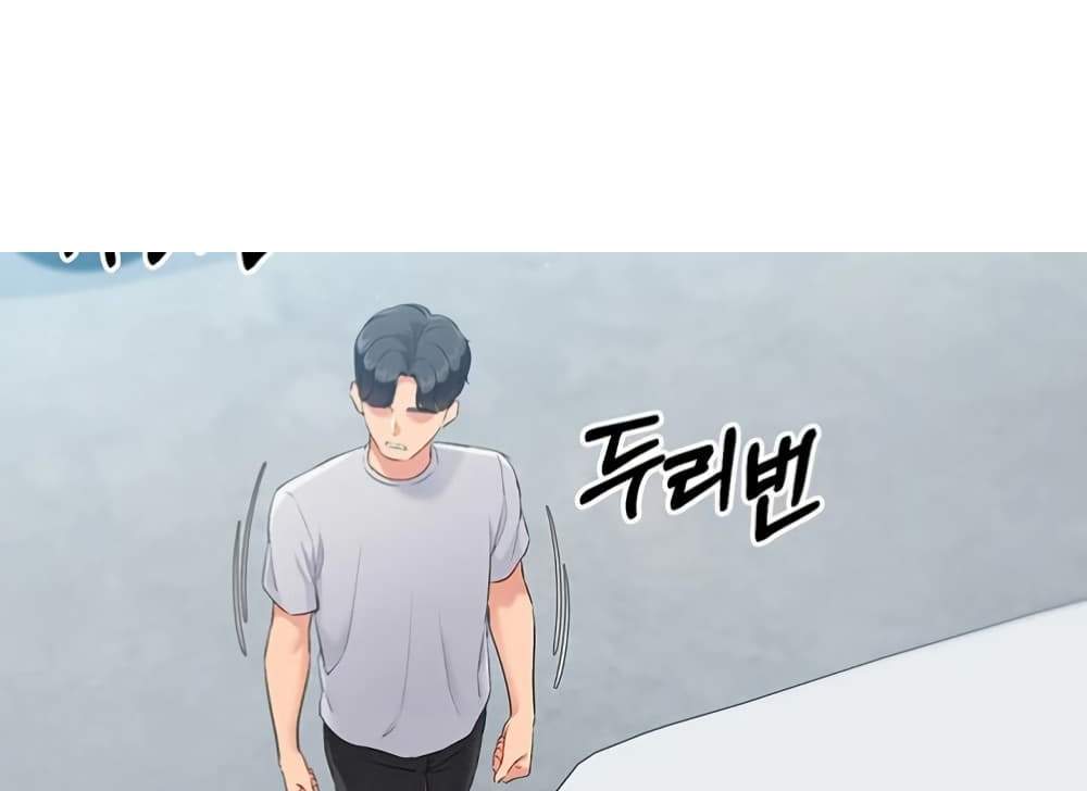 Set Up แปลไทย