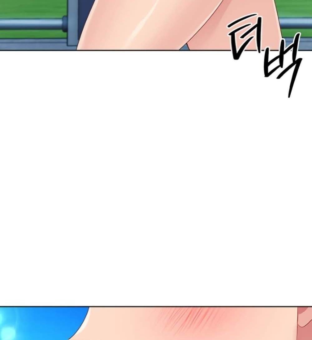 Set Up แปลไทย