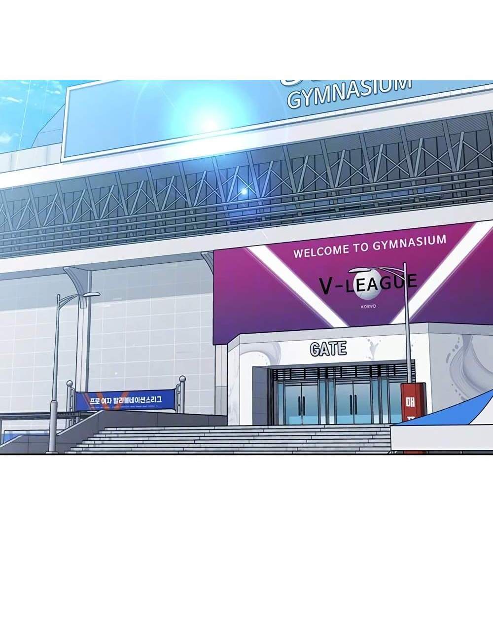 Set Up แปลไทย