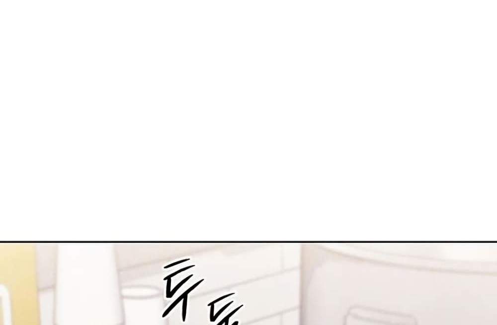 Set Up แปลไทย