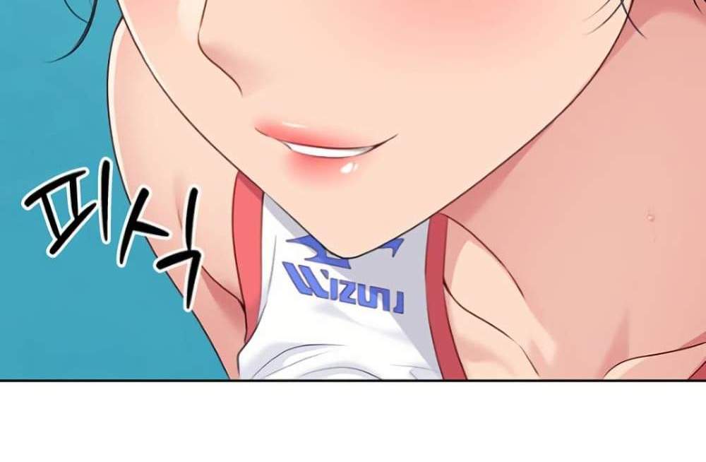 Set Up แปลไทย