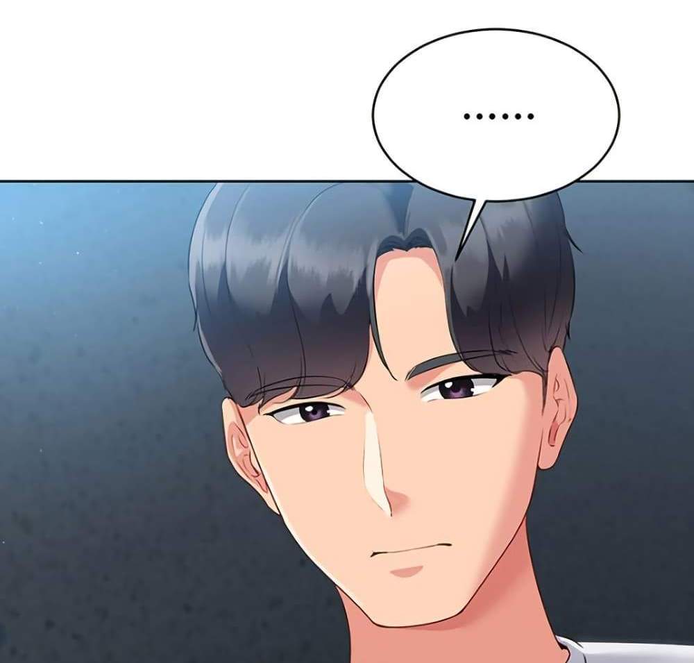 Set Up แปลไทย