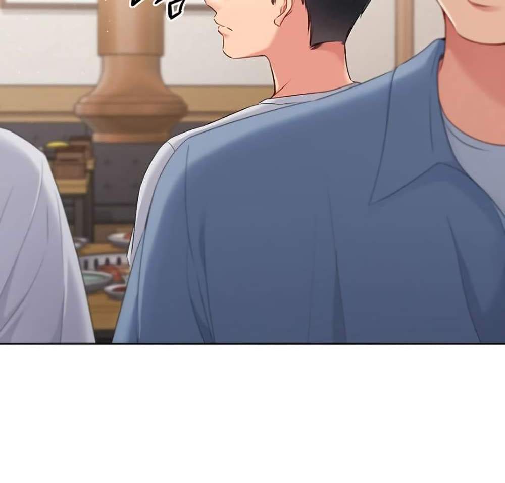 Set Up แปลไทย