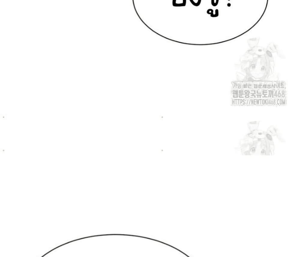 Set Up แปลไทย