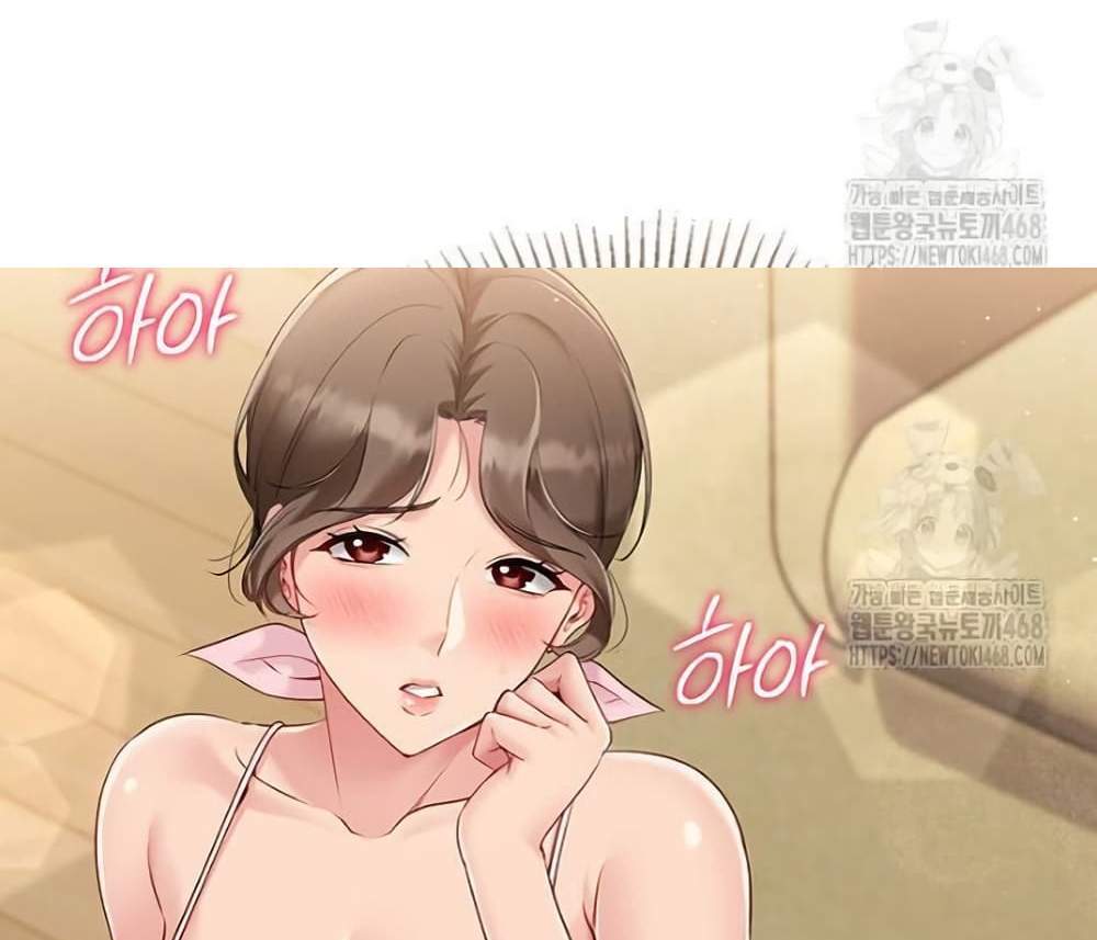 Set Up แปลไทย