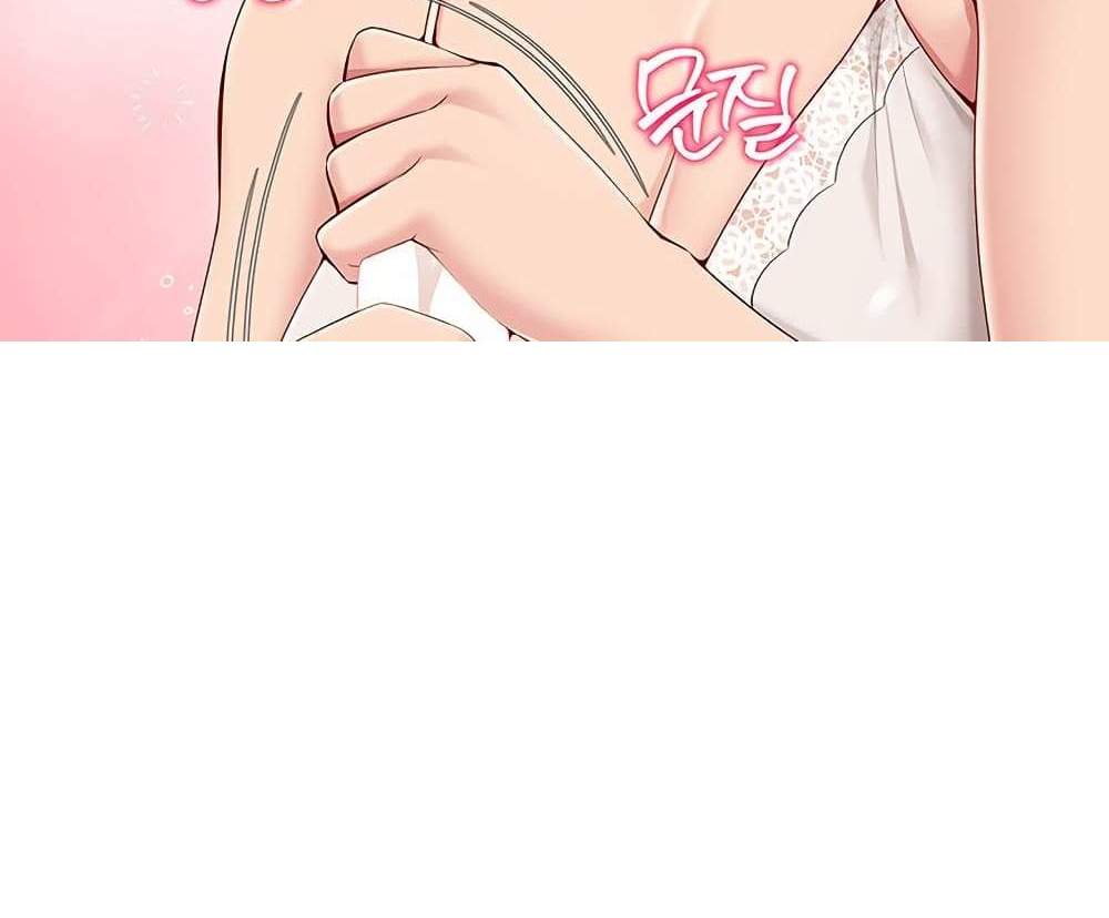 Set Up แปลไทย