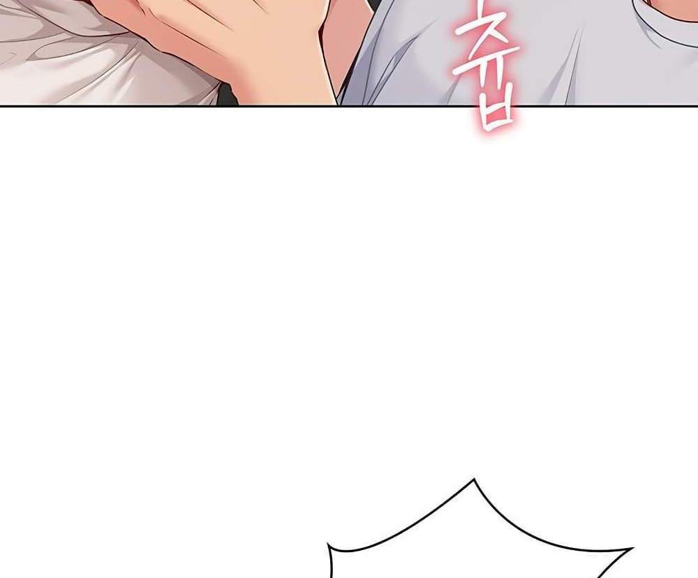 Set Up แปลไทย