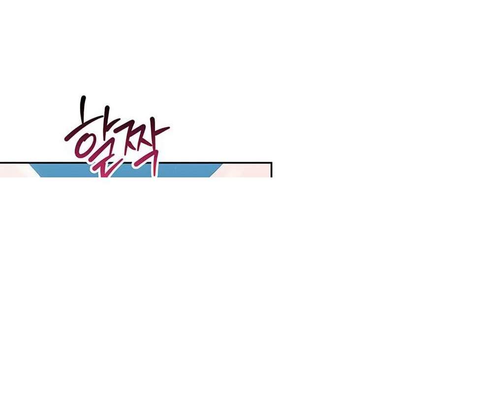 Set Up แปลไทย