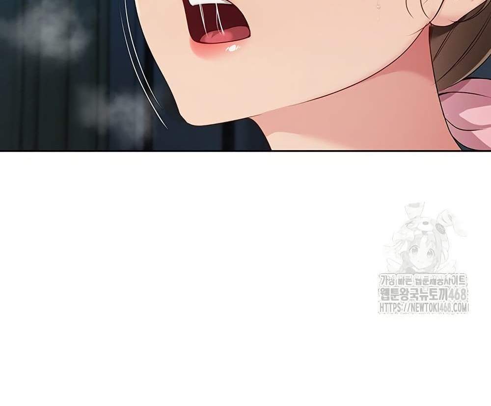 Set Up แปลไทย