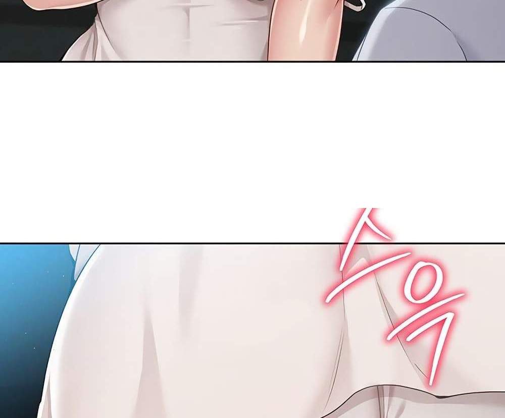 Set Up แปลไทย
