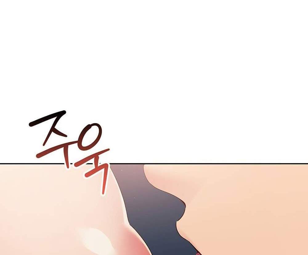 Set Up แปลไทย