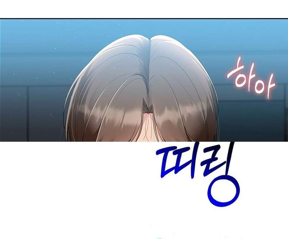 Set Up แปลไทย