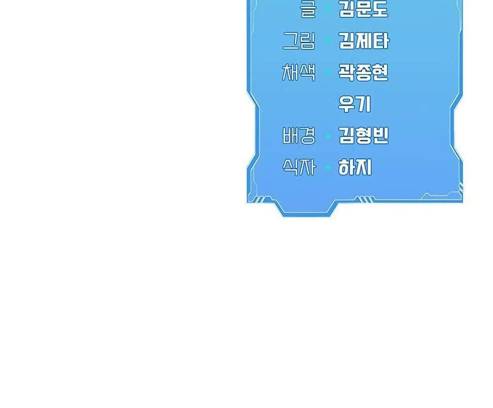 Set Up แปลไทย