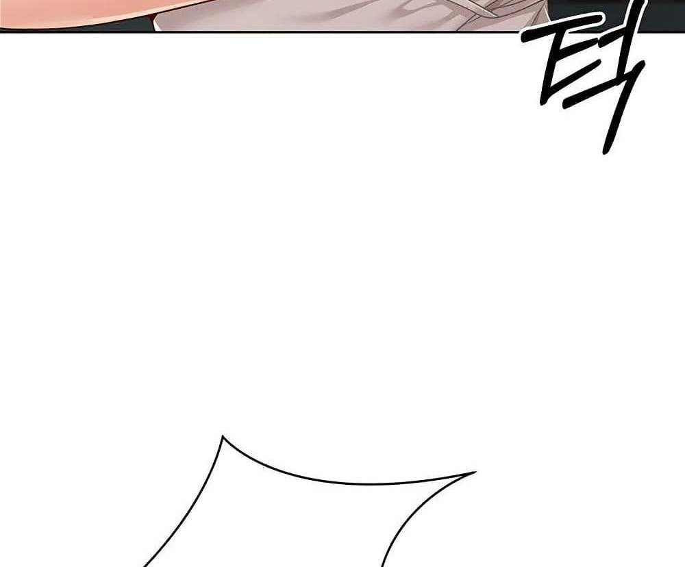Set Up แปลไทย
