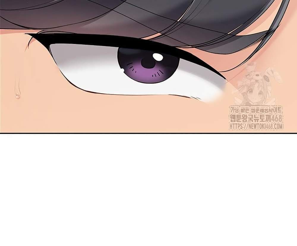 Set Up แปลไทย