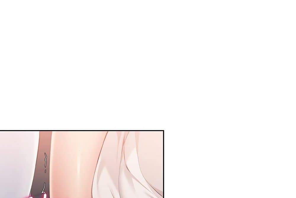 Set Up แปลไทย