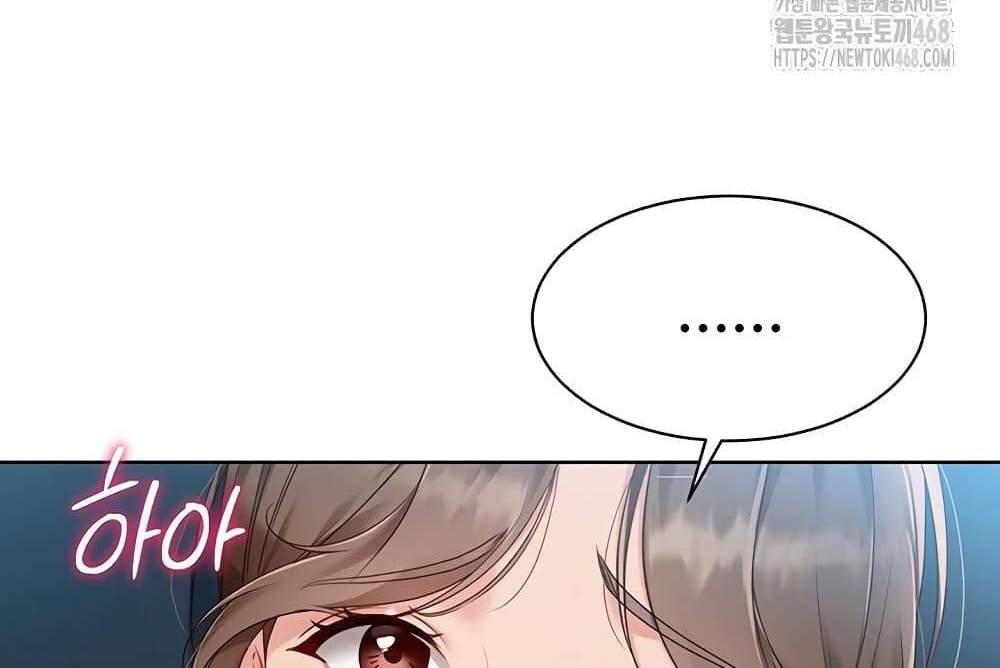Set Up แปลไทย