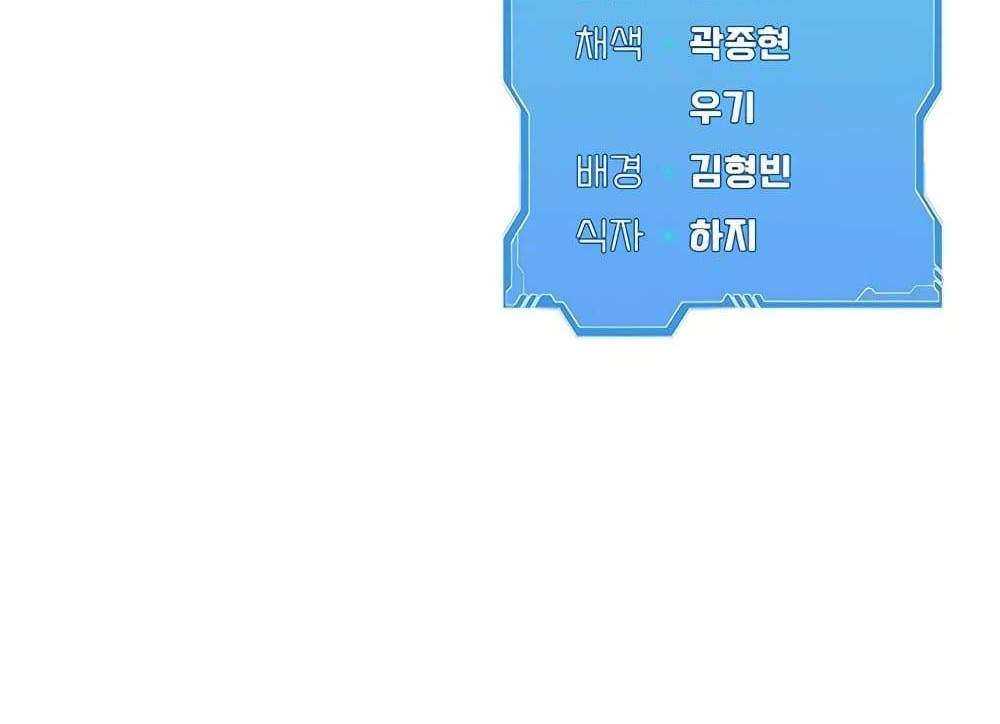 Set Up แปลไทย