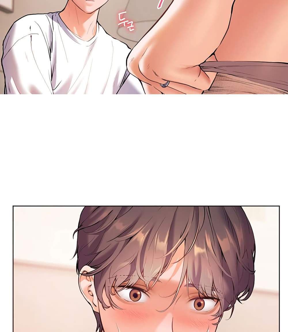 Teacher’s Efforts แปลไทย