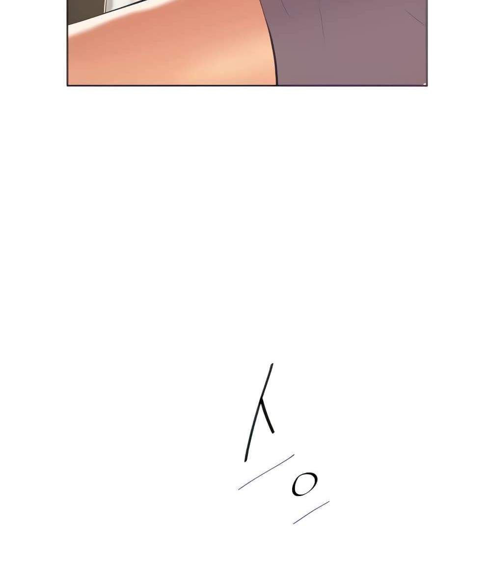 Teacher’s Efforts แปลไทย