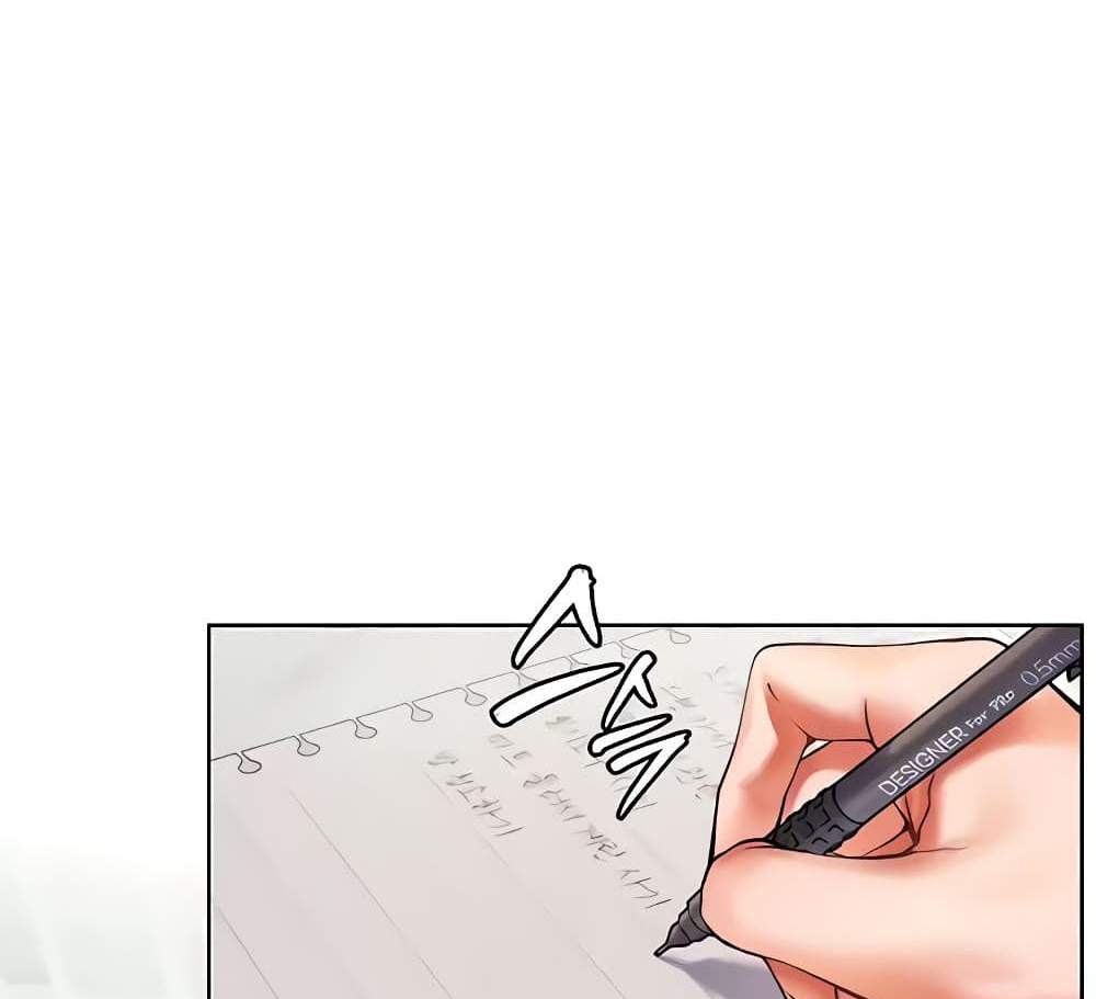 Teacher’s Efforts แปลไทย