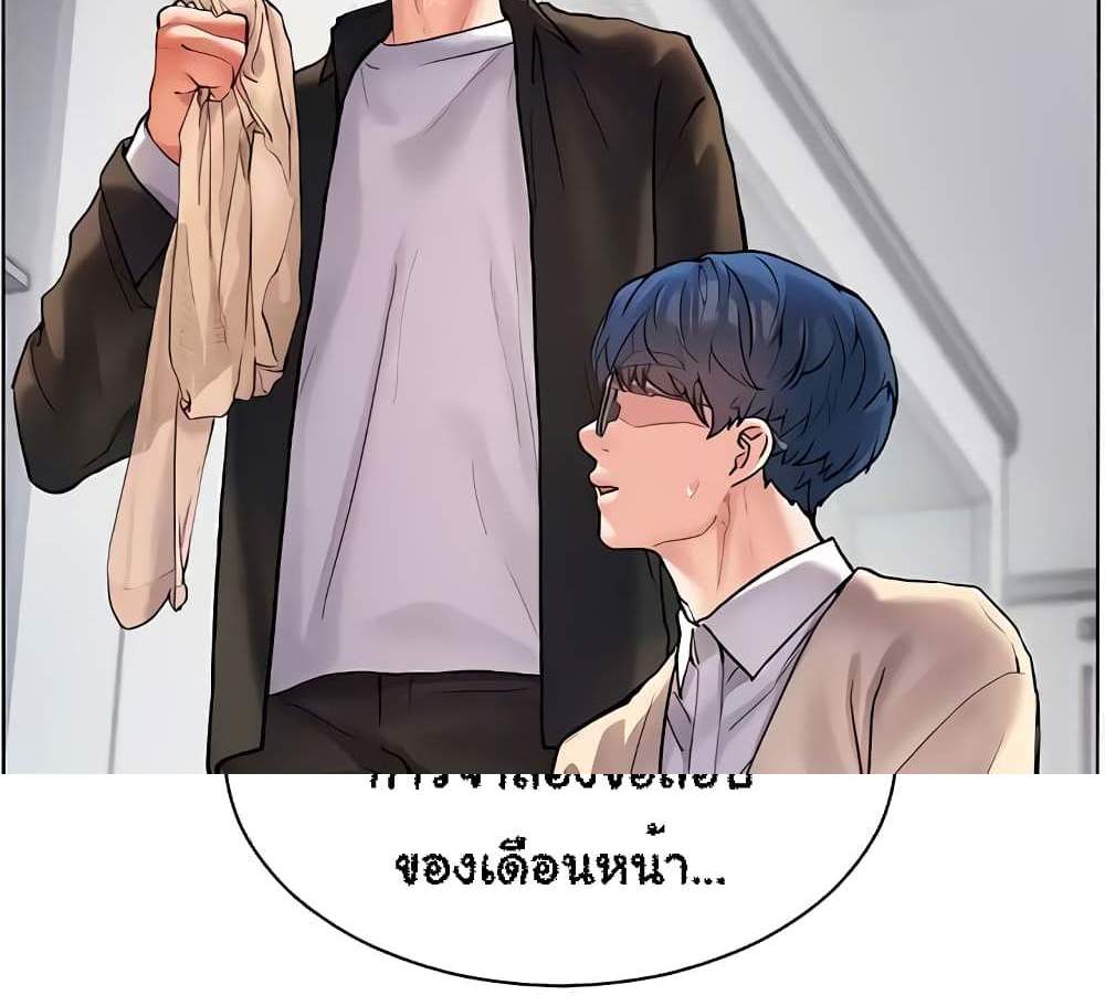 Teacher’s Efforts แปลไทย