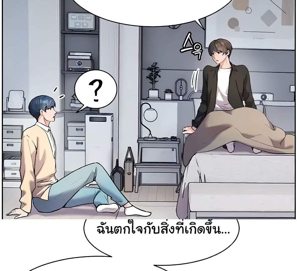 Teacher’s Efforts แปลไทย