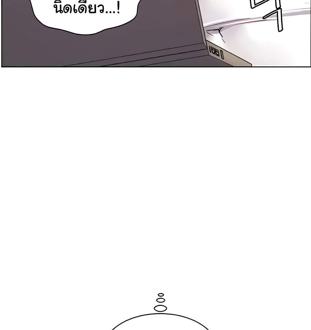 Teacher’s Efforts แปลไทย