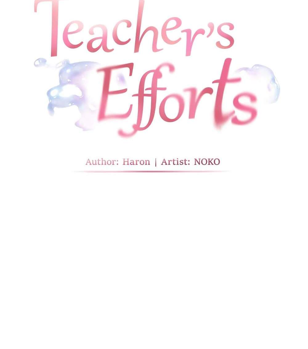 Teacher’s Efforts แปลไทย