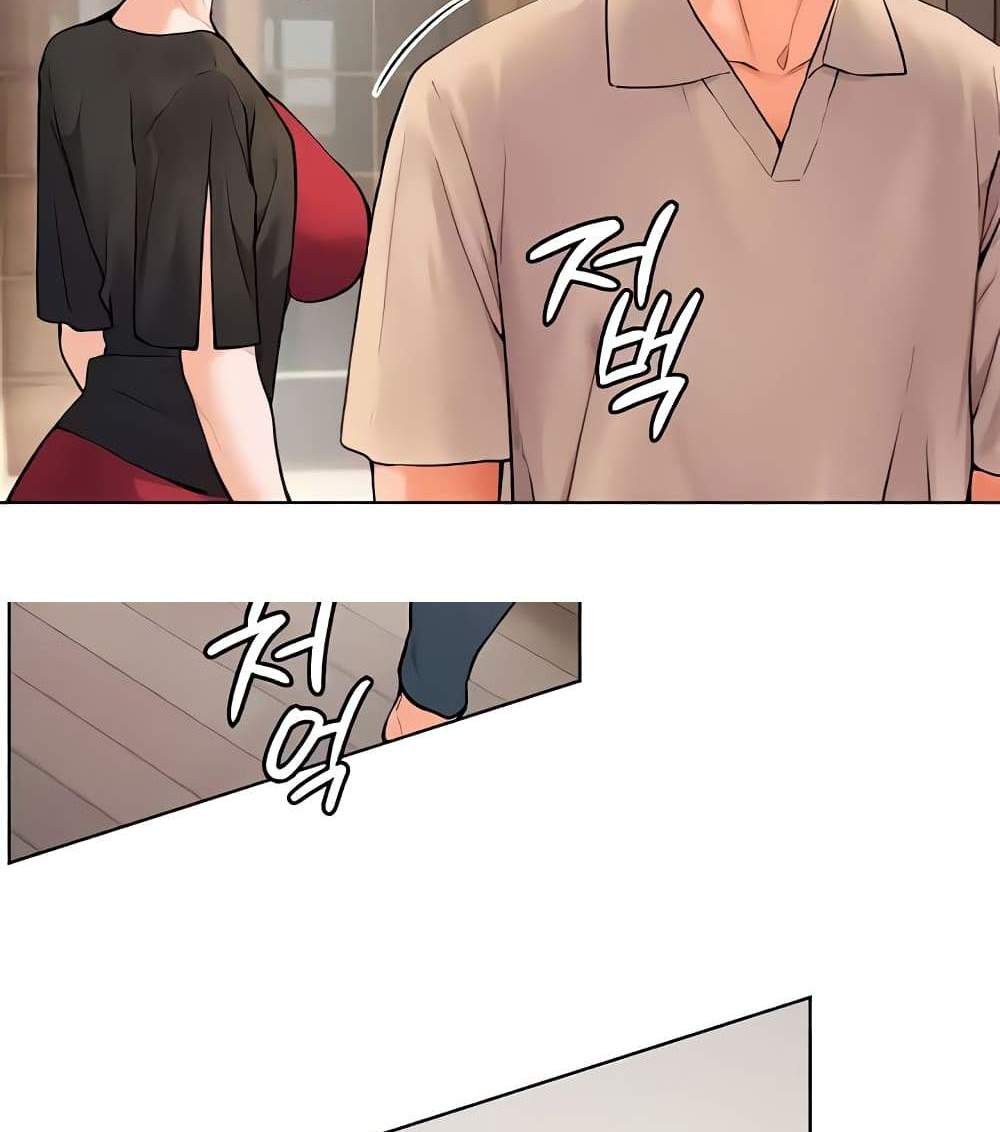 Teacher’s Efforts แปลไทย