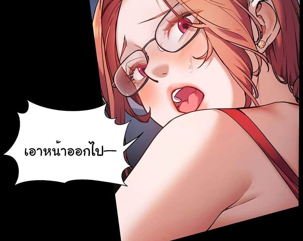 Teacher’s Efforts แปลไทย