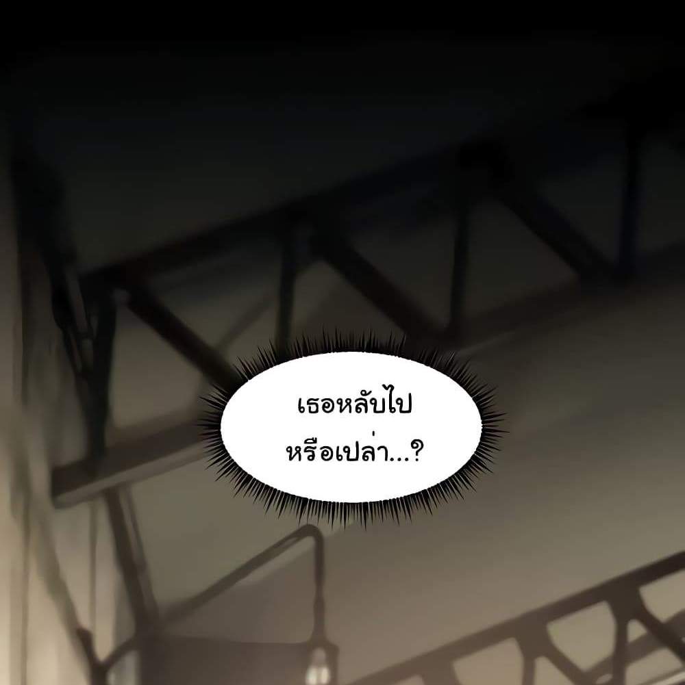 Teacher’s Efforts แปลไทย