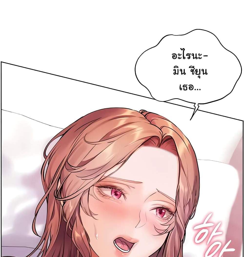 Teacher’s Efforts แปลไทย