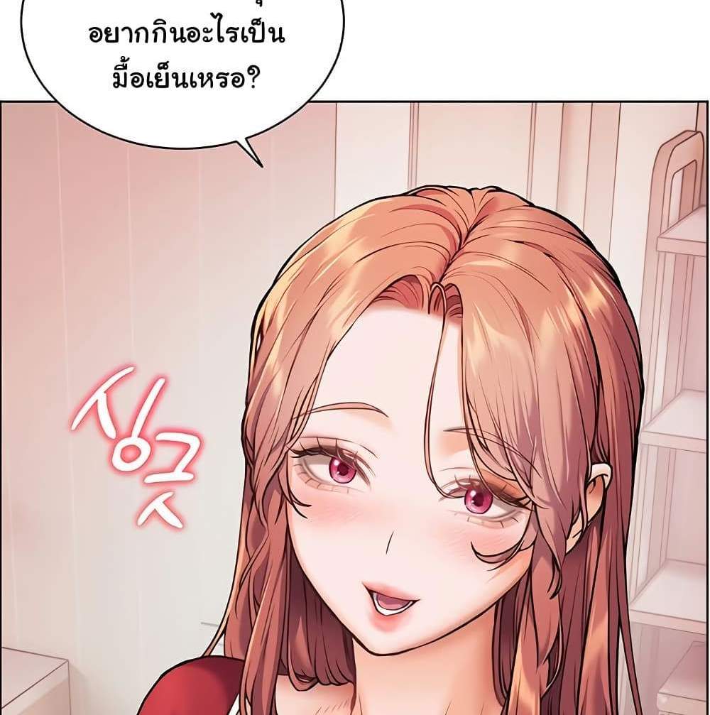 Teacher’s Efforts แปลไทย