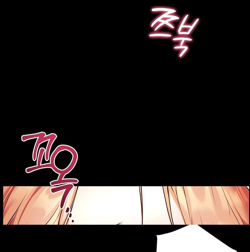Teacher’s Efforts แปลไทย