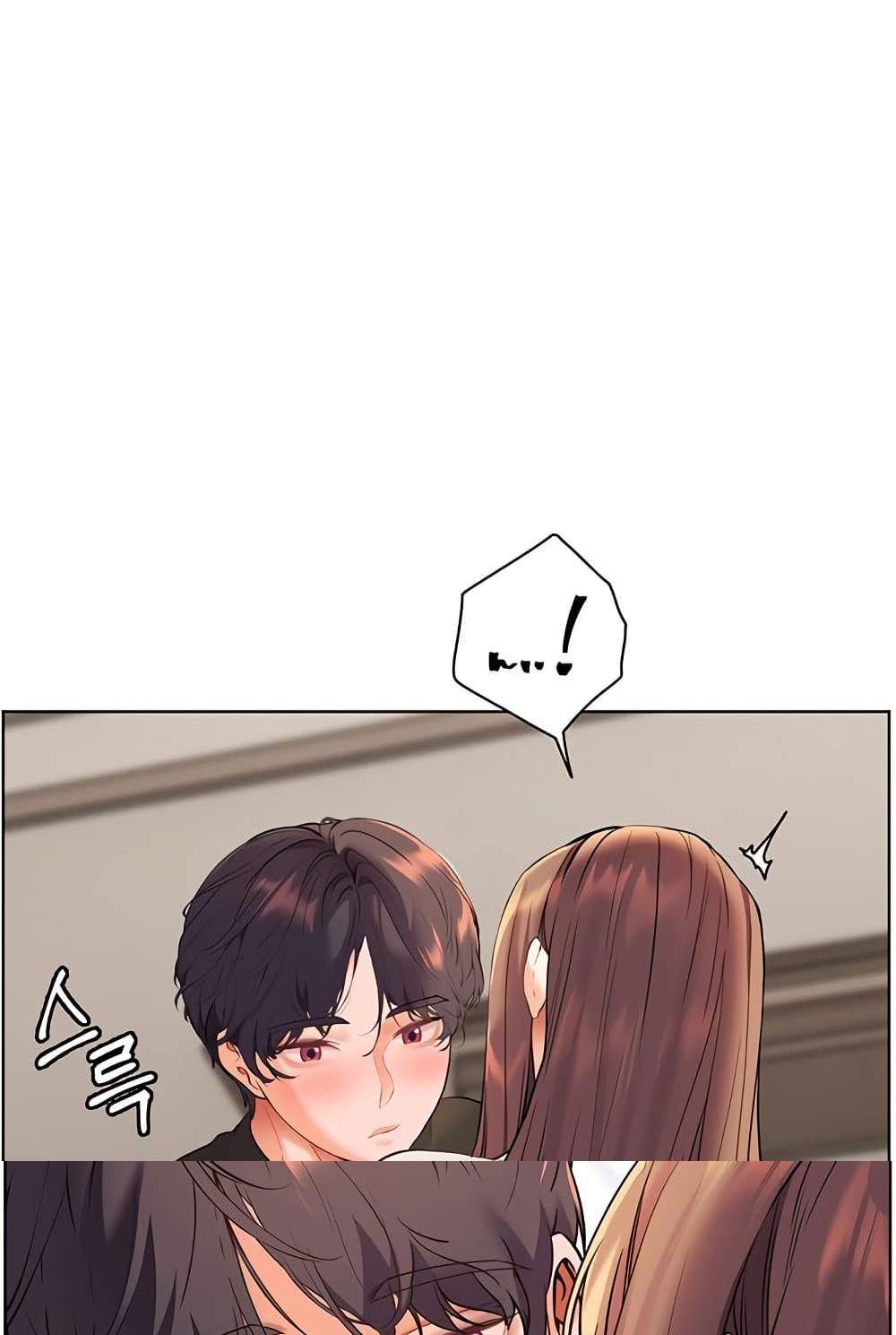 Teacher’s Efforts แปลไทย