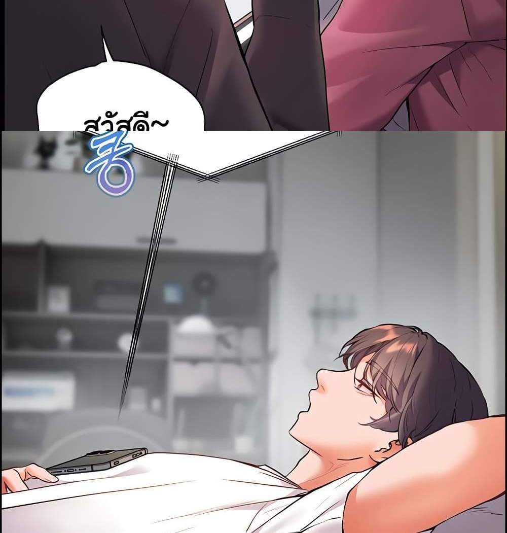 Teacher’s Efforts แปลไทย