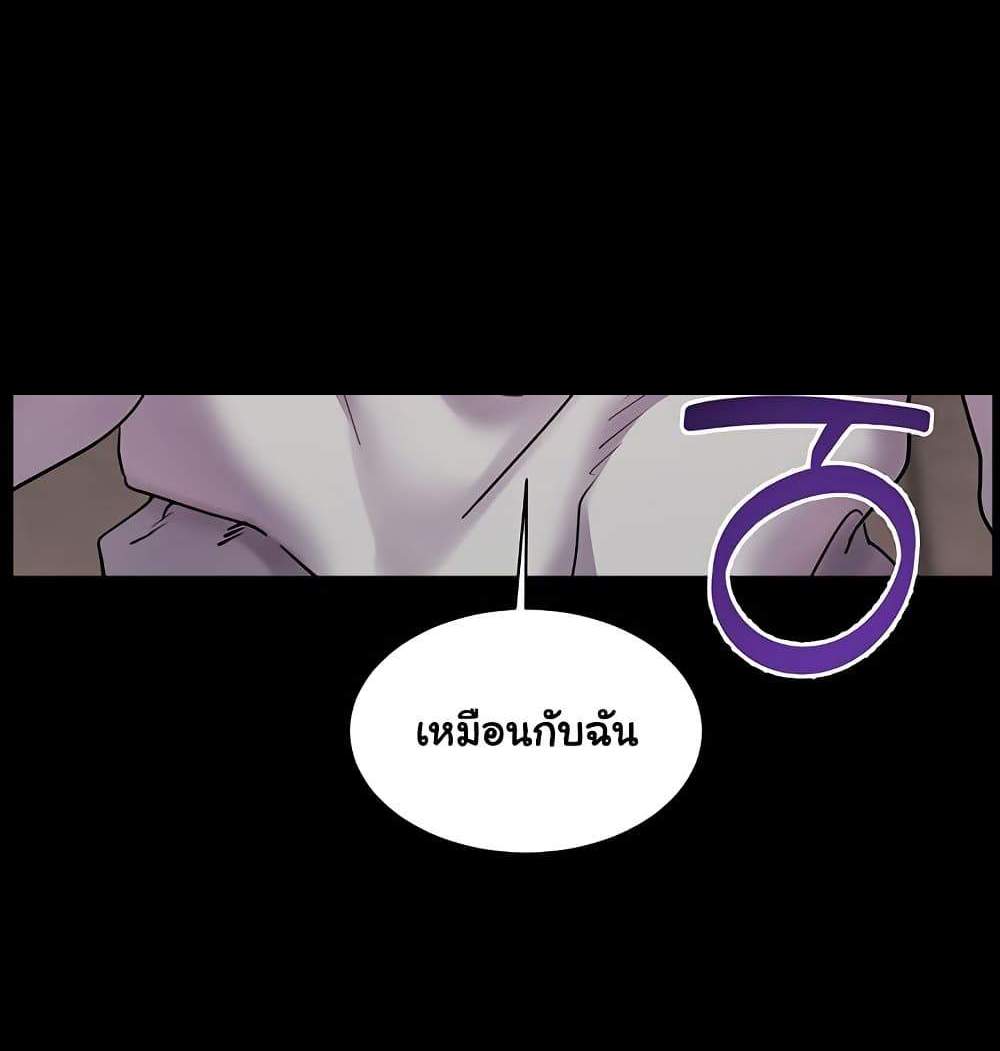Teacher’s Efforts แปลไทย