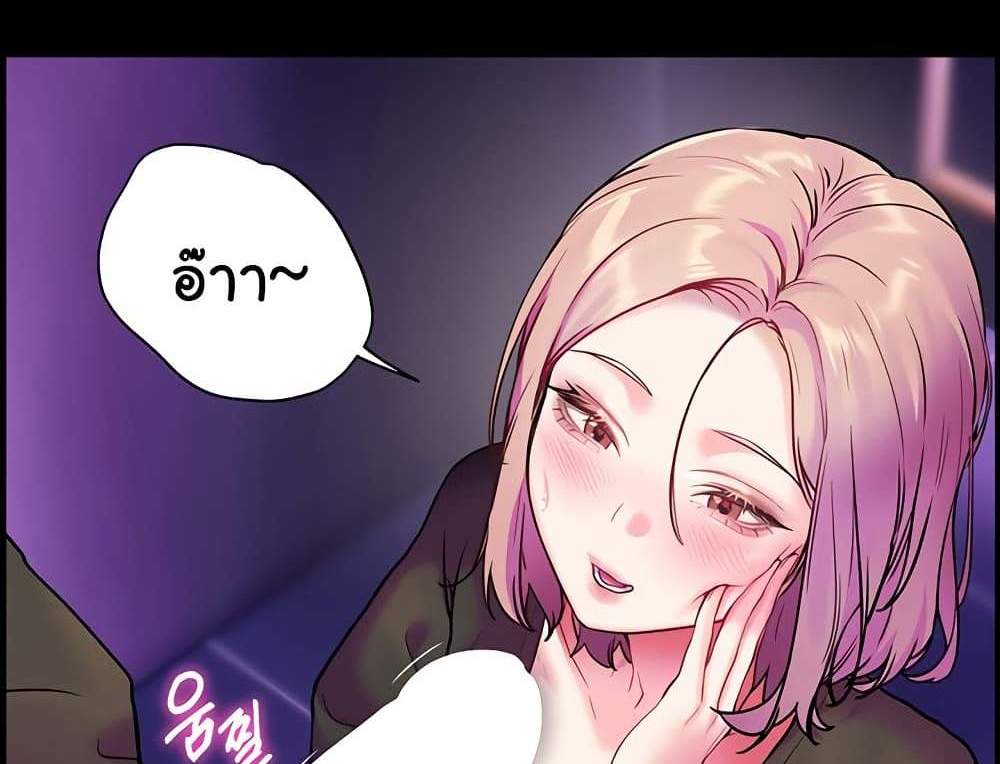Teacher’s Efforts แปลไทย